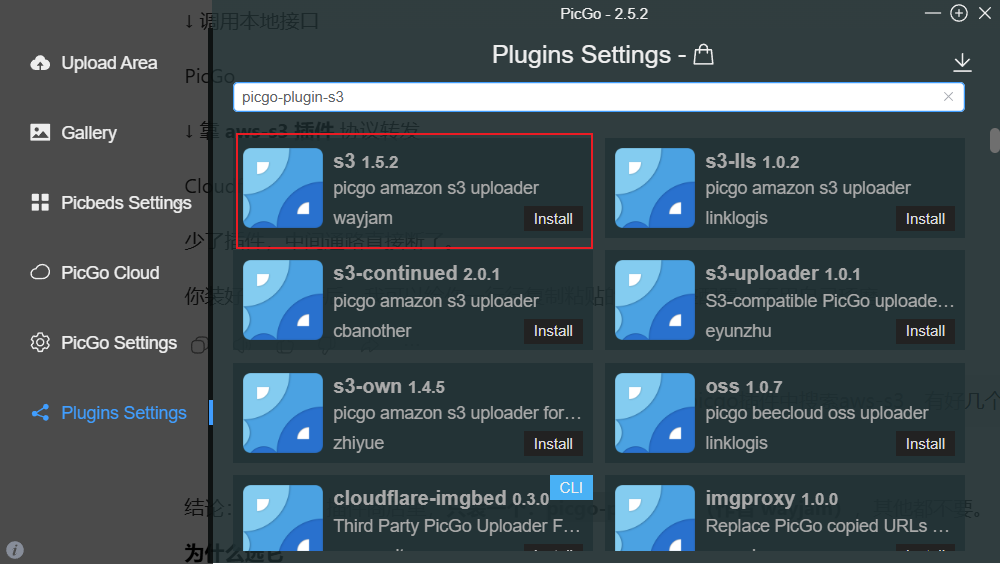 Snipaste_2026-05-02_11-20-21.png